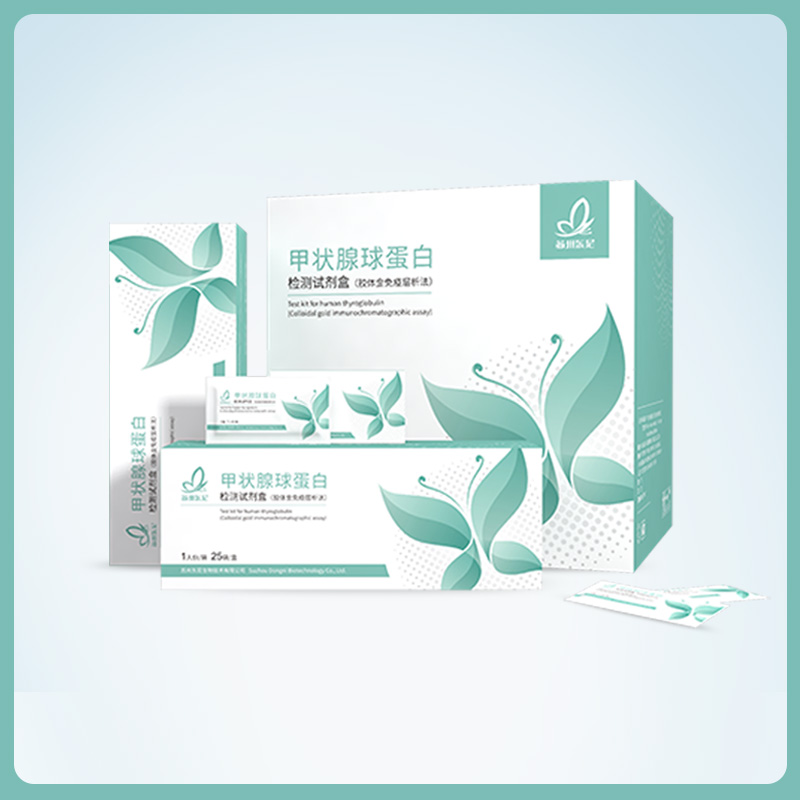 Tg甲状腺球蛋白检测试纸