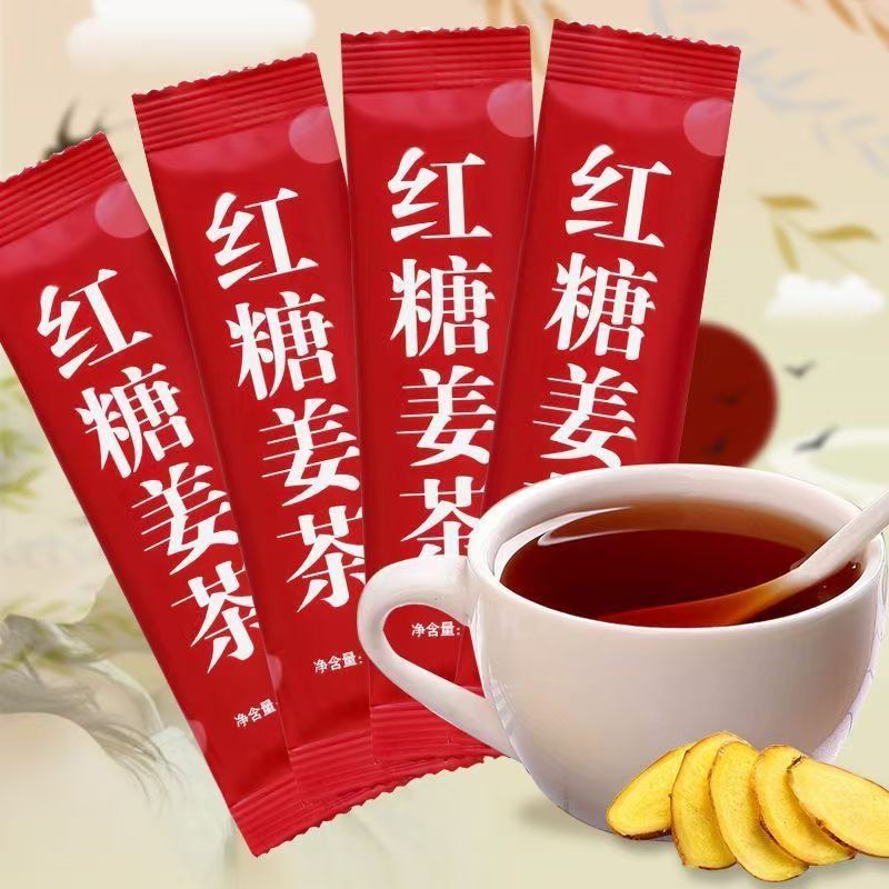 红糖姜茶