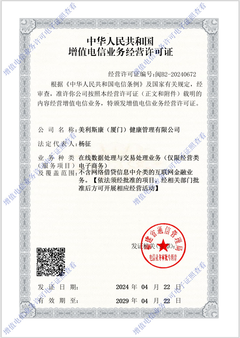 微信图片_20240428094353.png